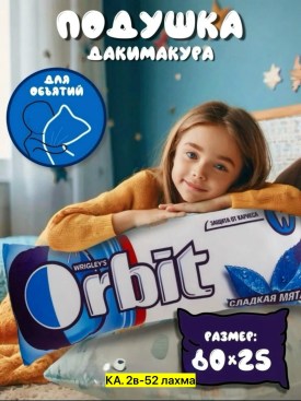Одежда