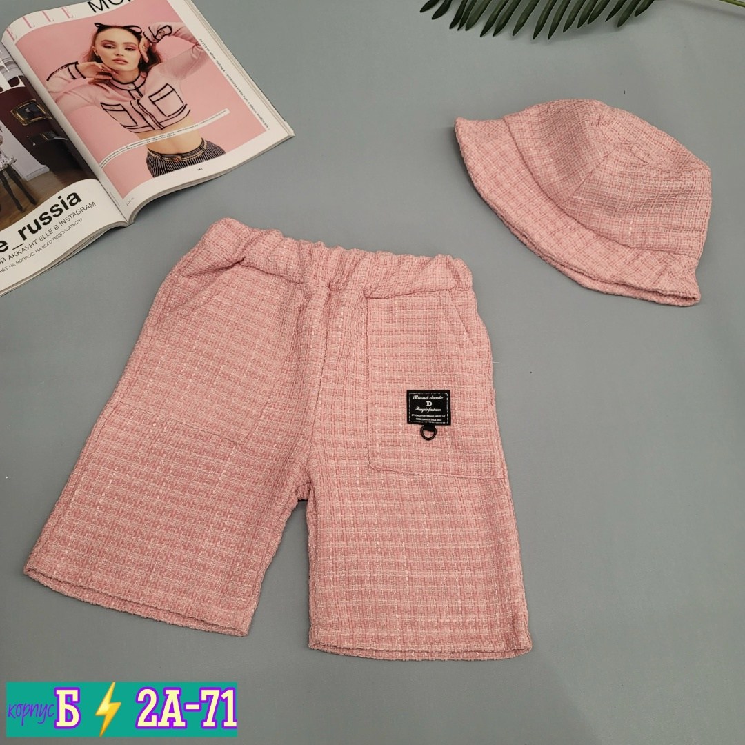 комплект шорт,детские шорты,шорты для мальчик,шорты для девочек,шорты в клетки