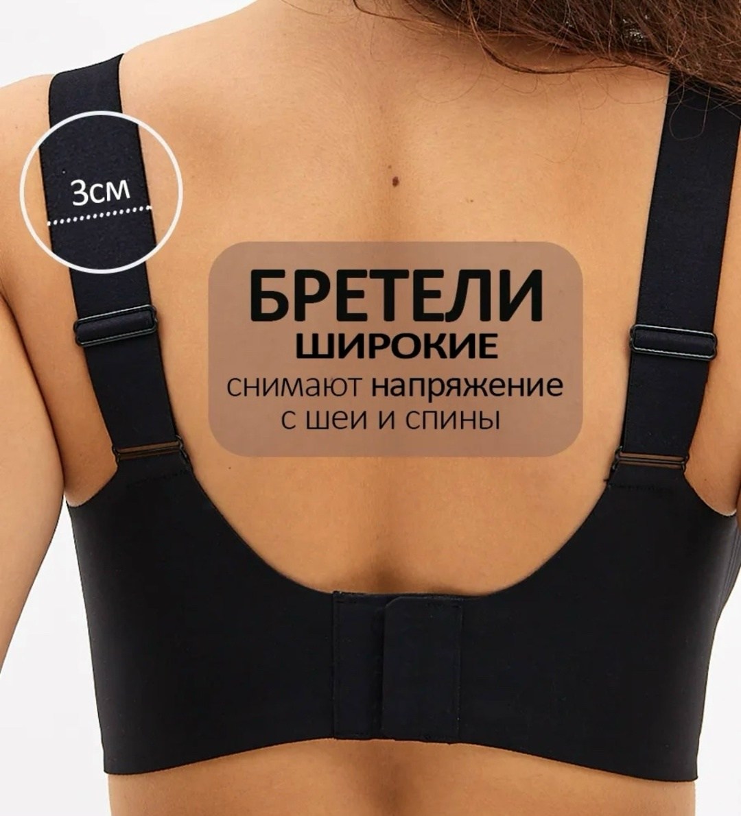 бюстгальтер женский бесшовный без косточек,бесшовный бюстгальтер пушап без косточек milby sun 140598875,бюстгальтер бесшовный,бюстгальтер,бюстгальтер без косточек бесшовный