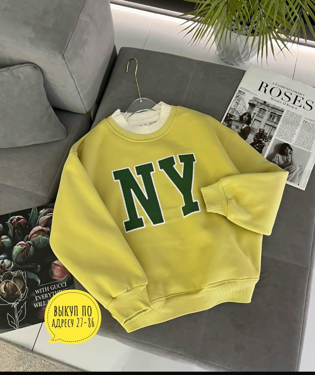 детский свитшот,свитшот для мальчика,свитшот женская,модные свитшоты,свитшот толстовка