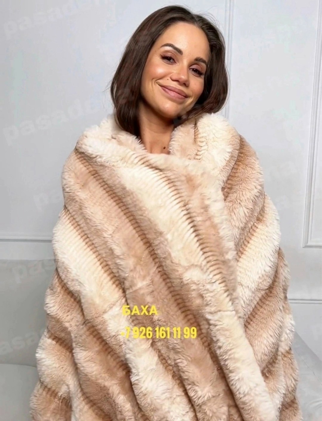 плед,плюшевое одеяло,меховой плед,плед пушистый,теплый плед