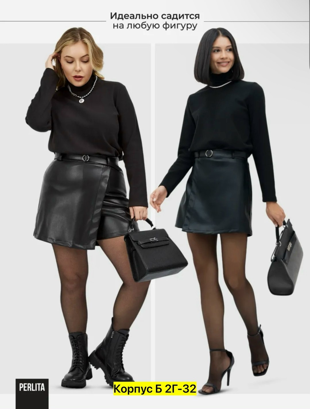 юбка кожаная,юбка кожаная мини,юбка шорты из экокожи,юбка женская,кожаная мини юбка женская