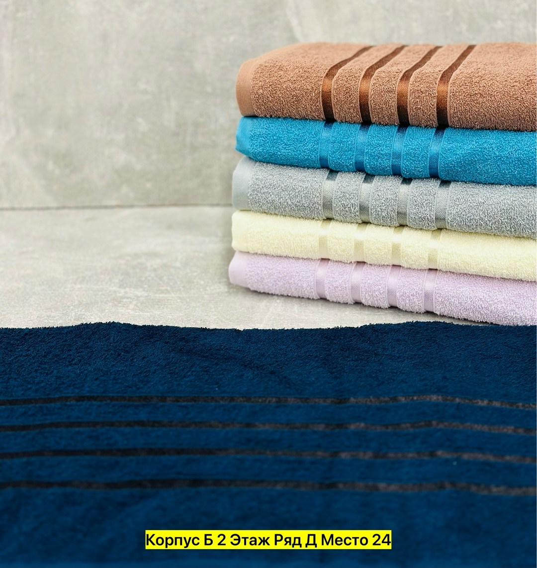 полотенца махровая,полотенце,полотенце хлопковое,полотенца для ванной,полотенца для рук