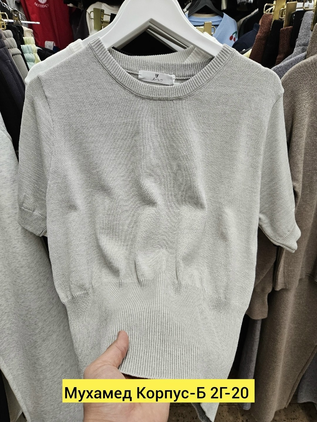 кофта женская,футболки женская,кофточка,трикотажный пуловер,базовая футболка женская