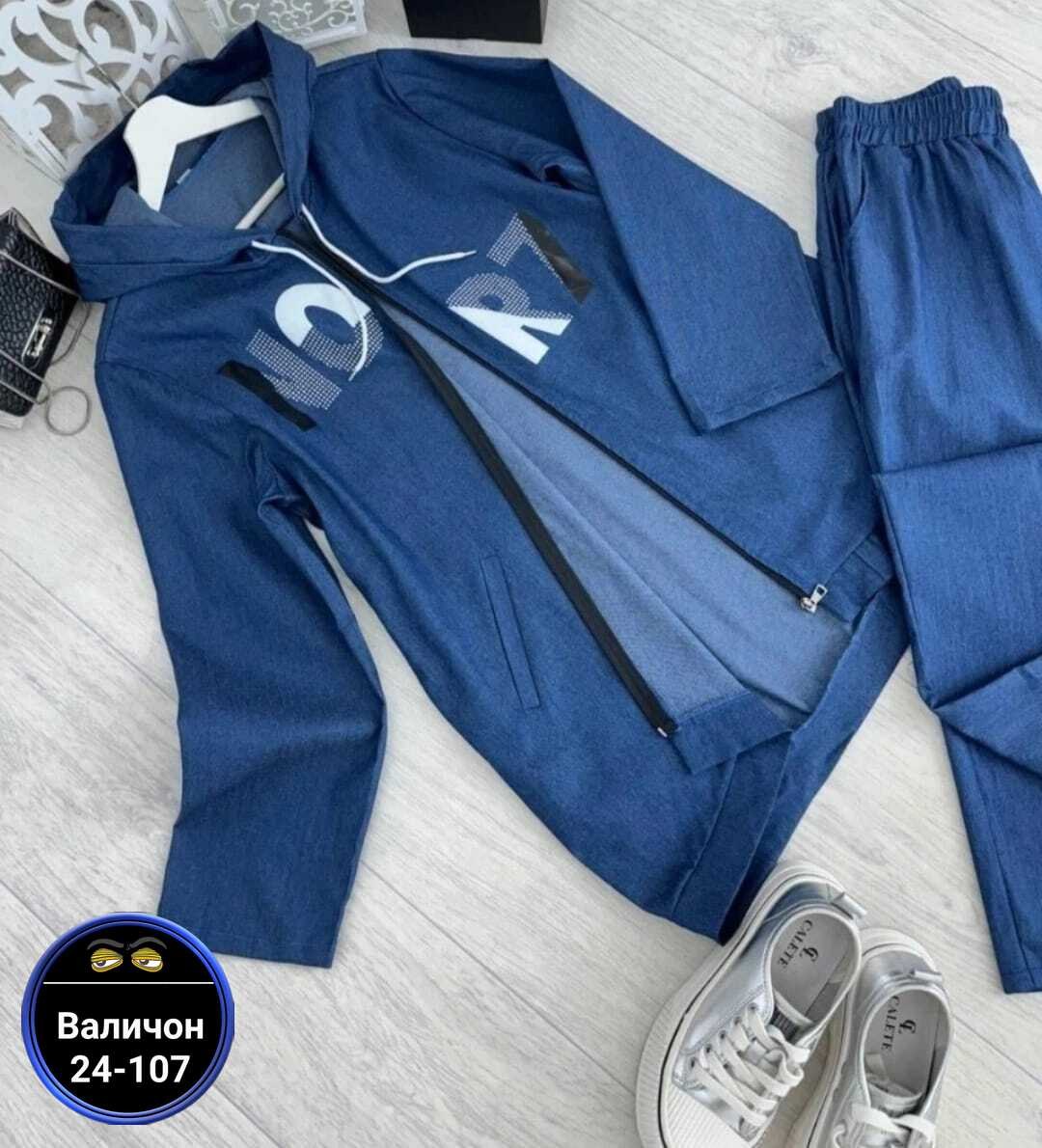 костюм спорт,костюм,спортивный костюм,костюм для мужчин,мужской спортивный костюм