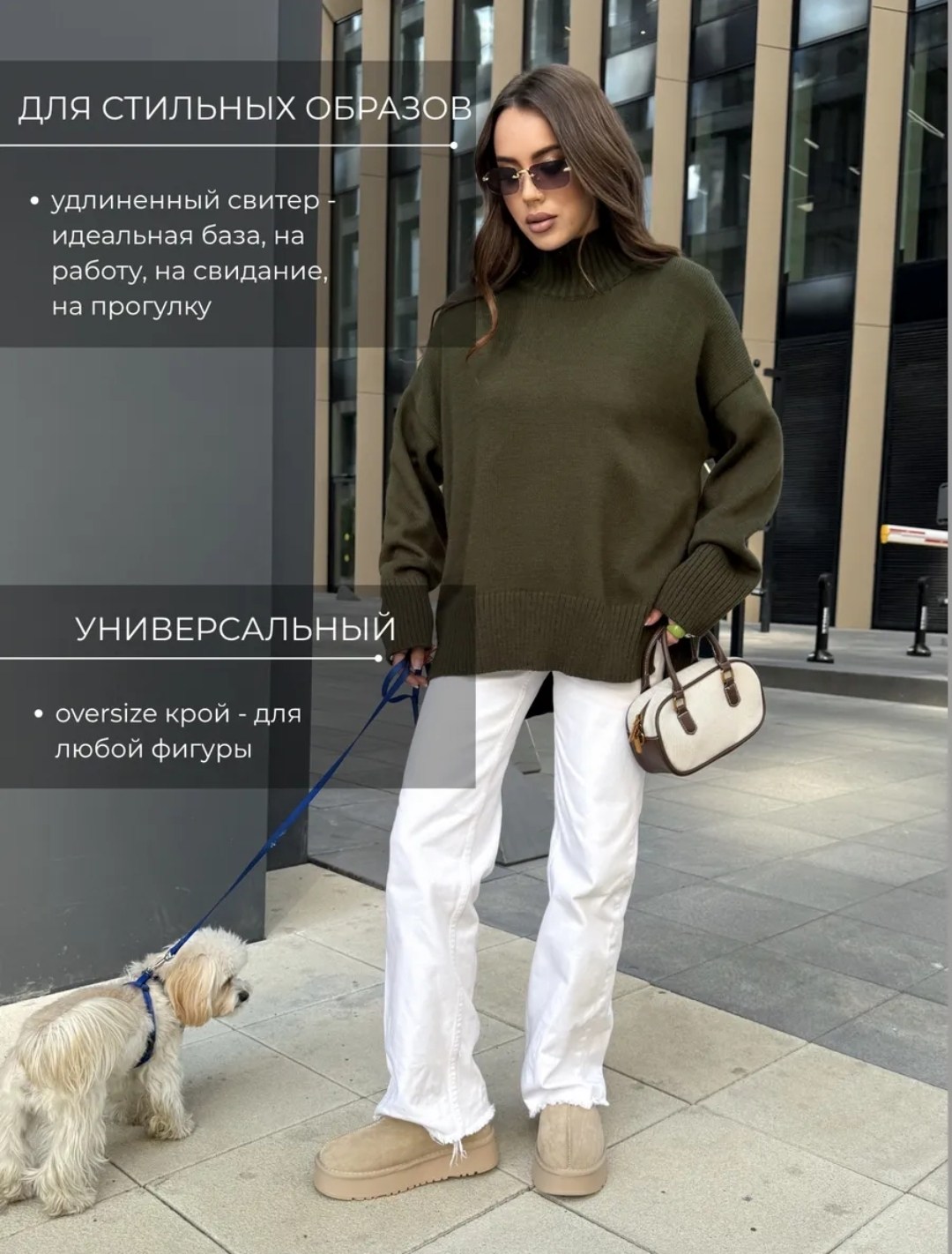 свитер удлиненный оверсайз в рубчик вязаный с горлом as&ay,свитер шерстяной оверсайз с горлом,свитер коричневый,свитер шерстяной оверсайз с горлом алфокс,базовый свитер оверсайз с высоким горлом alba