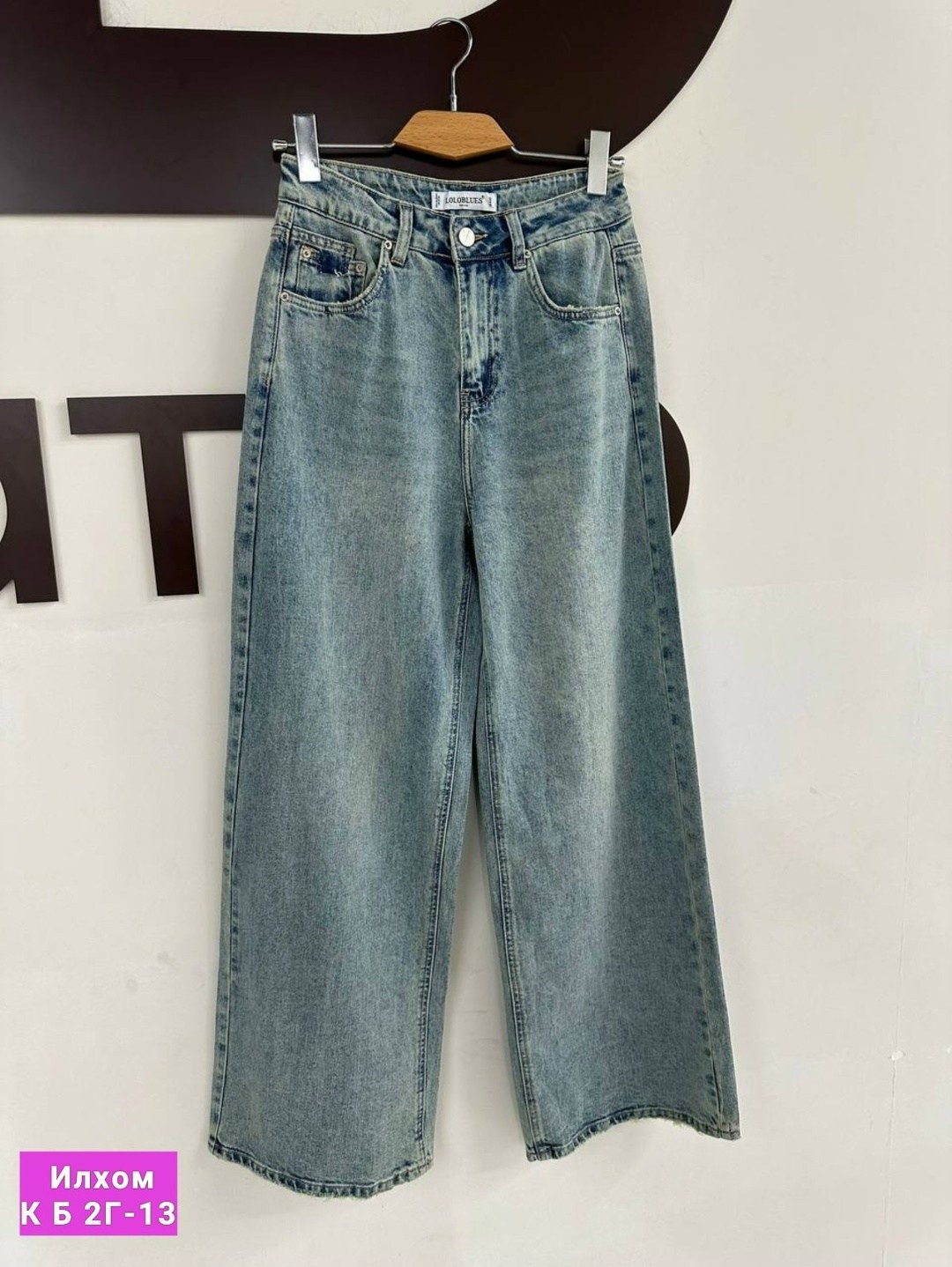 джинсы женские широкие в стиле у2k,джинсы женские широкие,штаны джинсы,женские джинсы,джинсы широкие