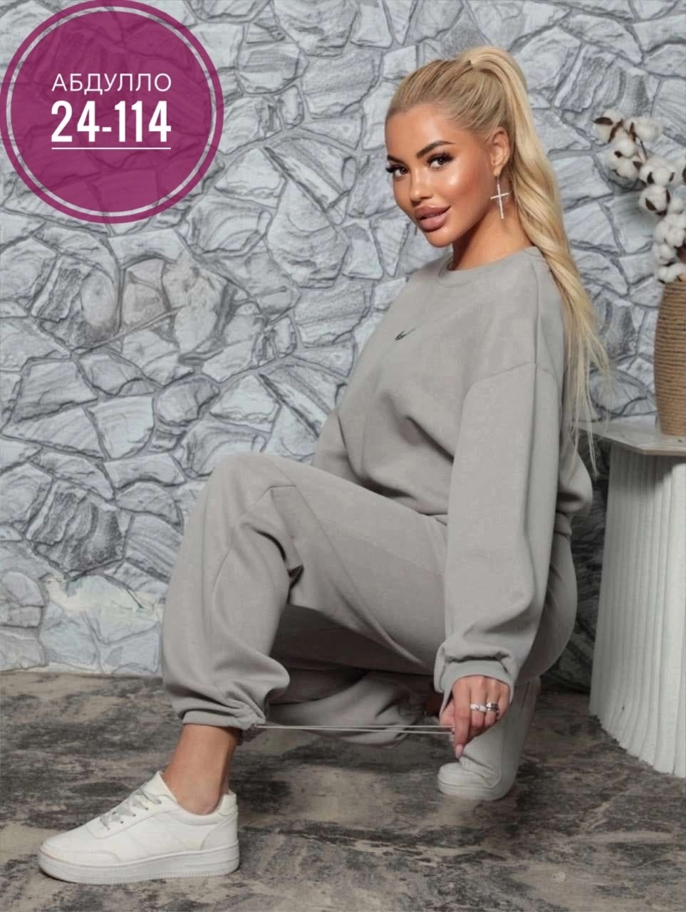 женские костюмы,трикотажный костюм с брюками палаццо,спортивные костюм,женский брючный костюм,женский костюм двойка