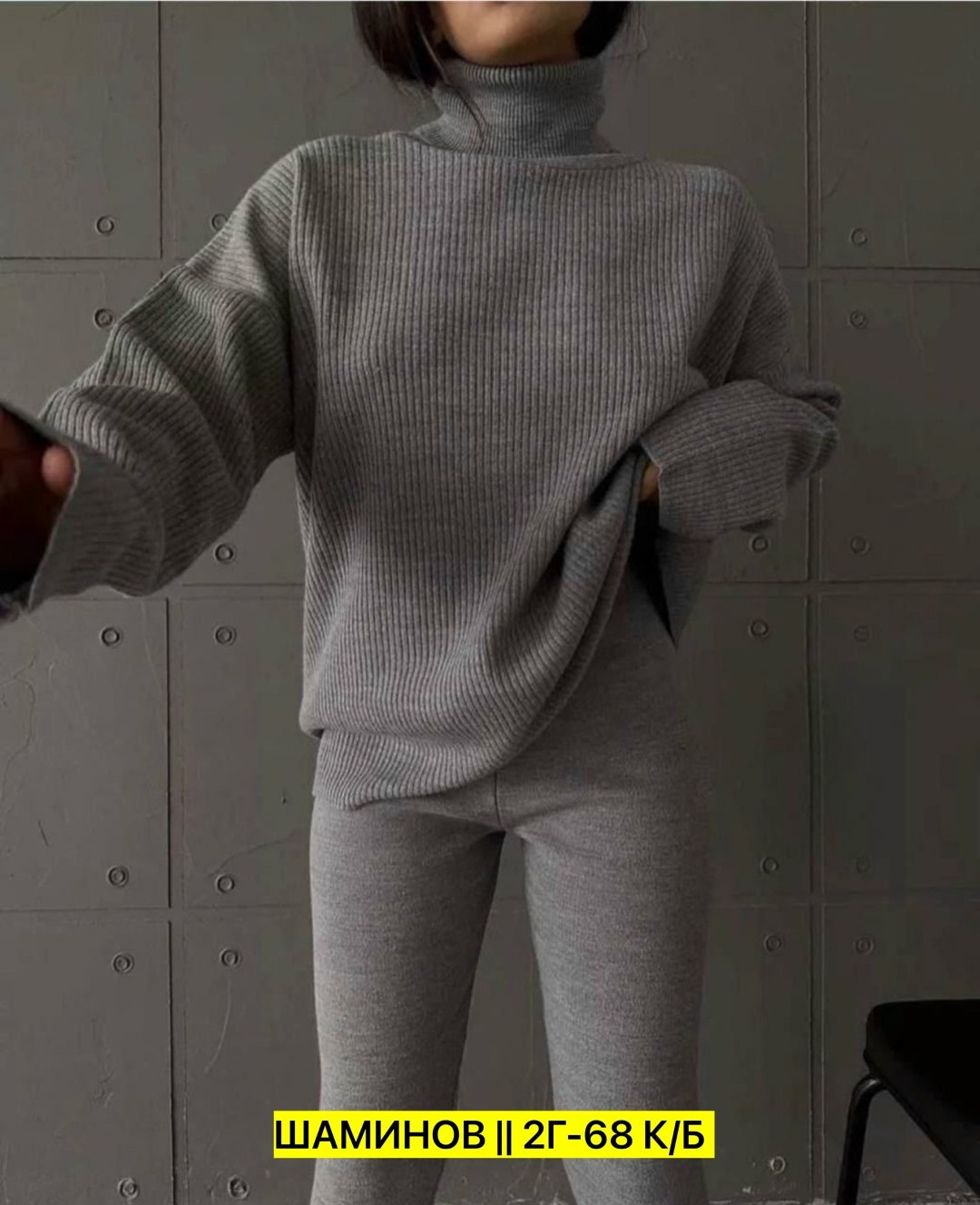 костюм со штанами,костюм двойка женская,костюмы двойки,костюм двойка кашемир,кофта и штаны