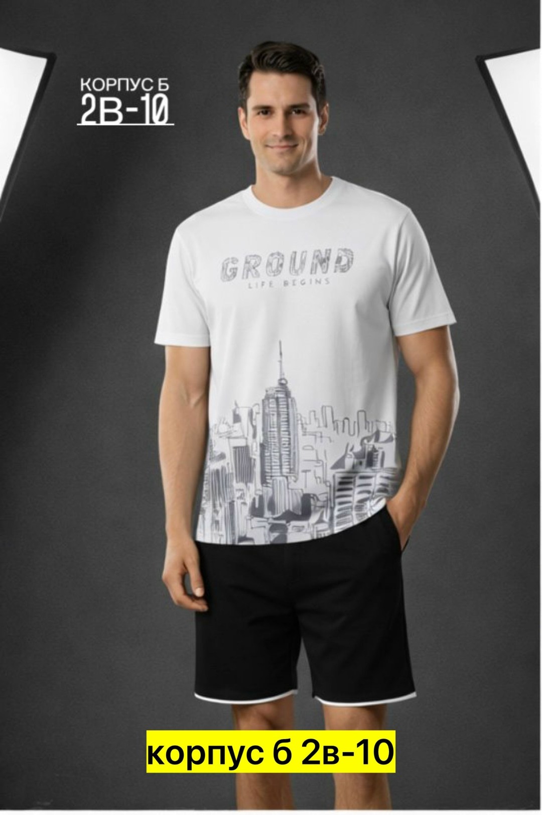 костюм классический,комплект домашний мужской,инканто футболка мужская,пижама мужская,мужские комплекты