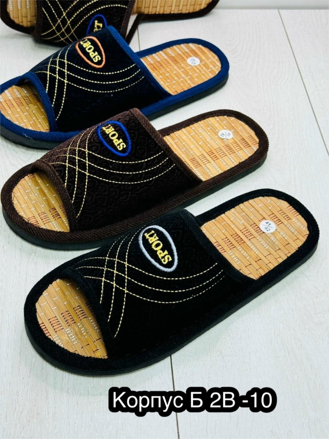 тапки брис босфор мужские,тапочки мужские,тапочки мужские домашние,мужские тапки,домашние тапочки
