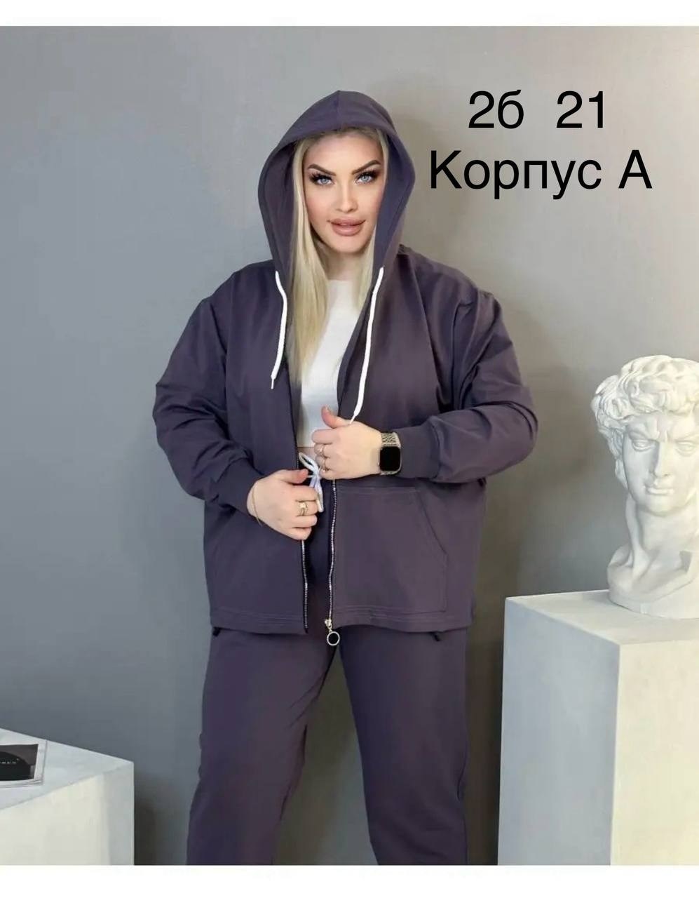 спортивные костюмы женские,костюм спортивный,спортивный костюм женский больших размеров,костюм женский,cпортивный костюм женский на флисе