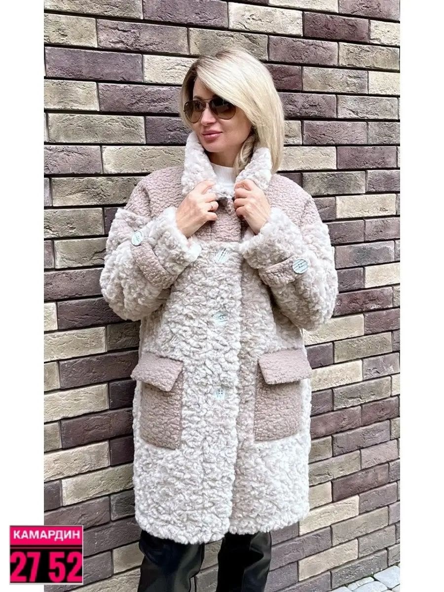 шубка тедди чебурашка almita,шуба женская чебурашка тедди эко мех,шуба чебурашка,шубка тедди,шуба тедди чебурашка