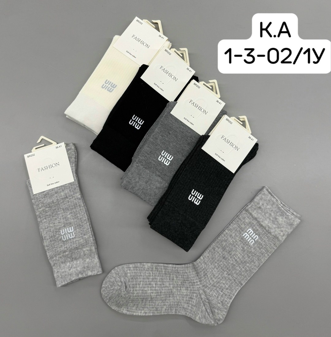 мужские носки,носки мужские 10 пар,комплект носки мужские,носки оптом,мужские носки хлопок