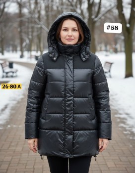 Верхняя одежда