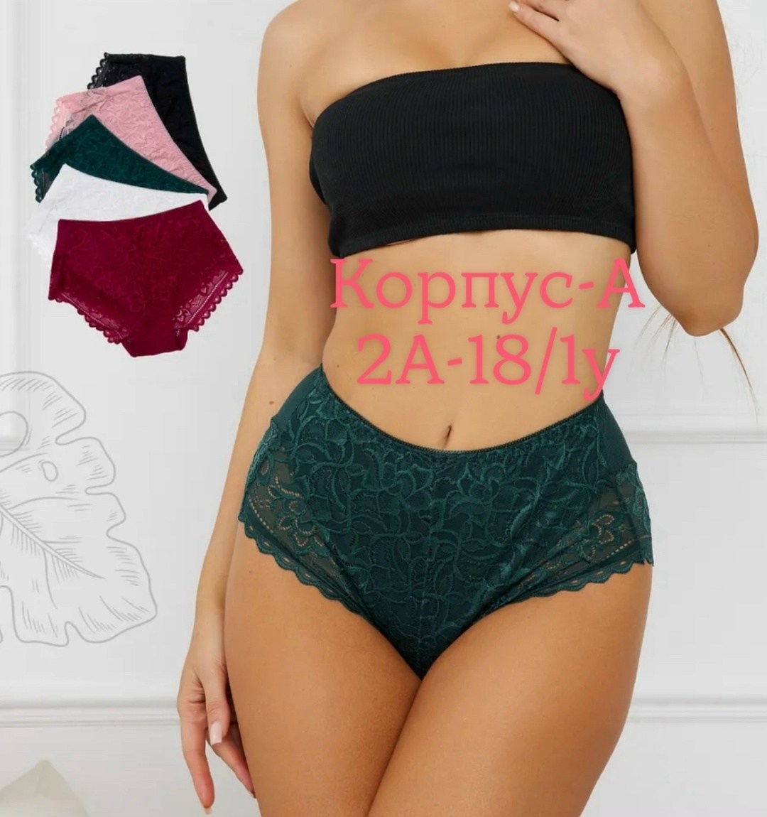 комплект женских трусов,комплект трусов слипы,трусы женские 5 шт,комплект трусов,трусы для женщин