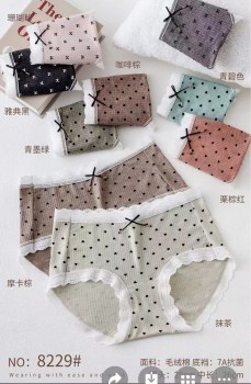 Нижнее белье