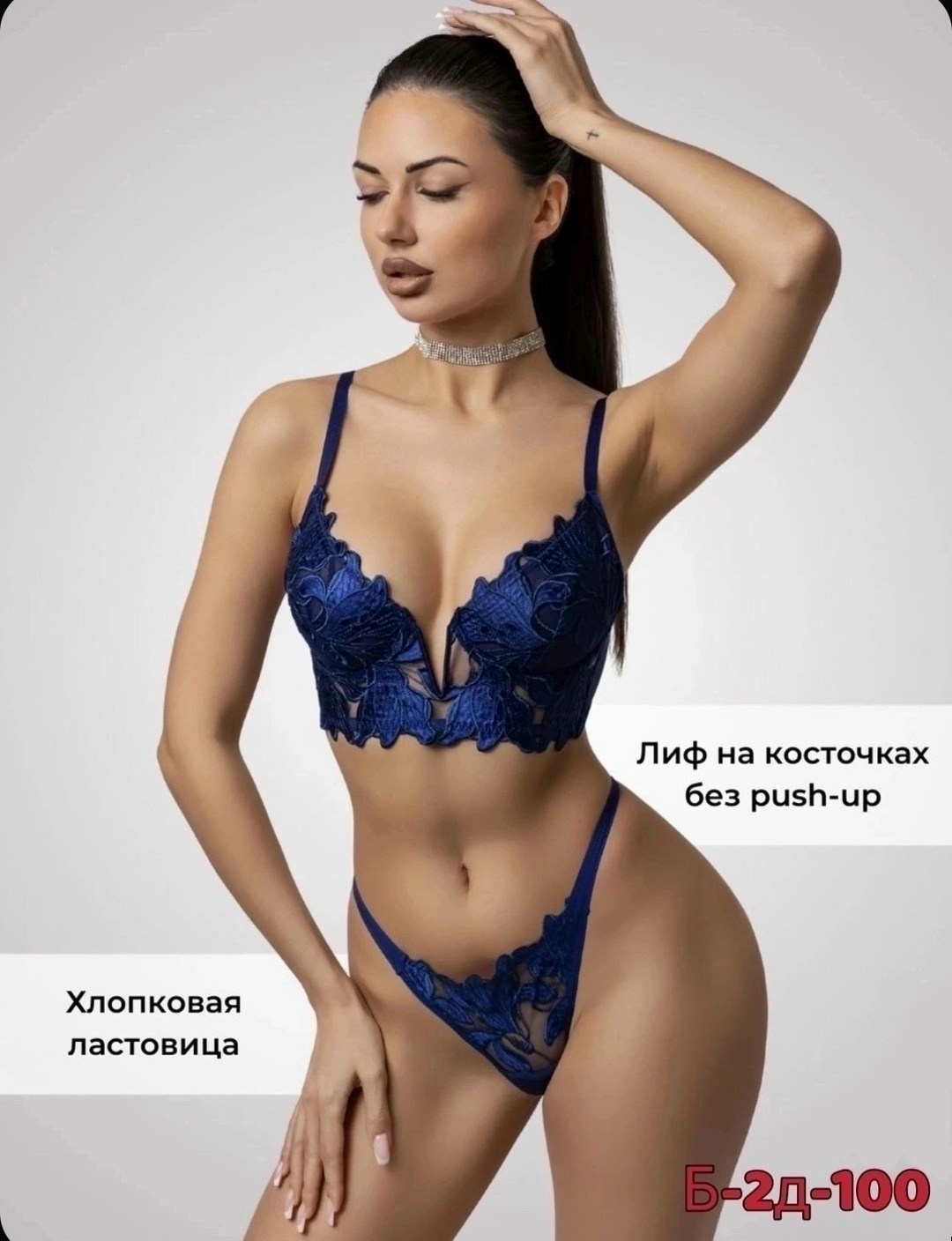 комплект нижнего белья женский,комплект нижнего белья,комплект нижнего белья белый,кружевной комплект нижнего белья женский,комплект белья нижнее белье