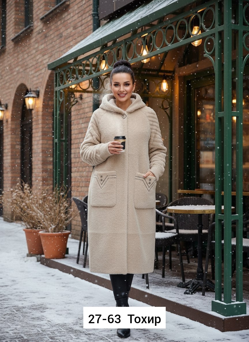 пальто,пальто женское из альпаки,пальто из альпаки,альпака пальто,шуба пальто