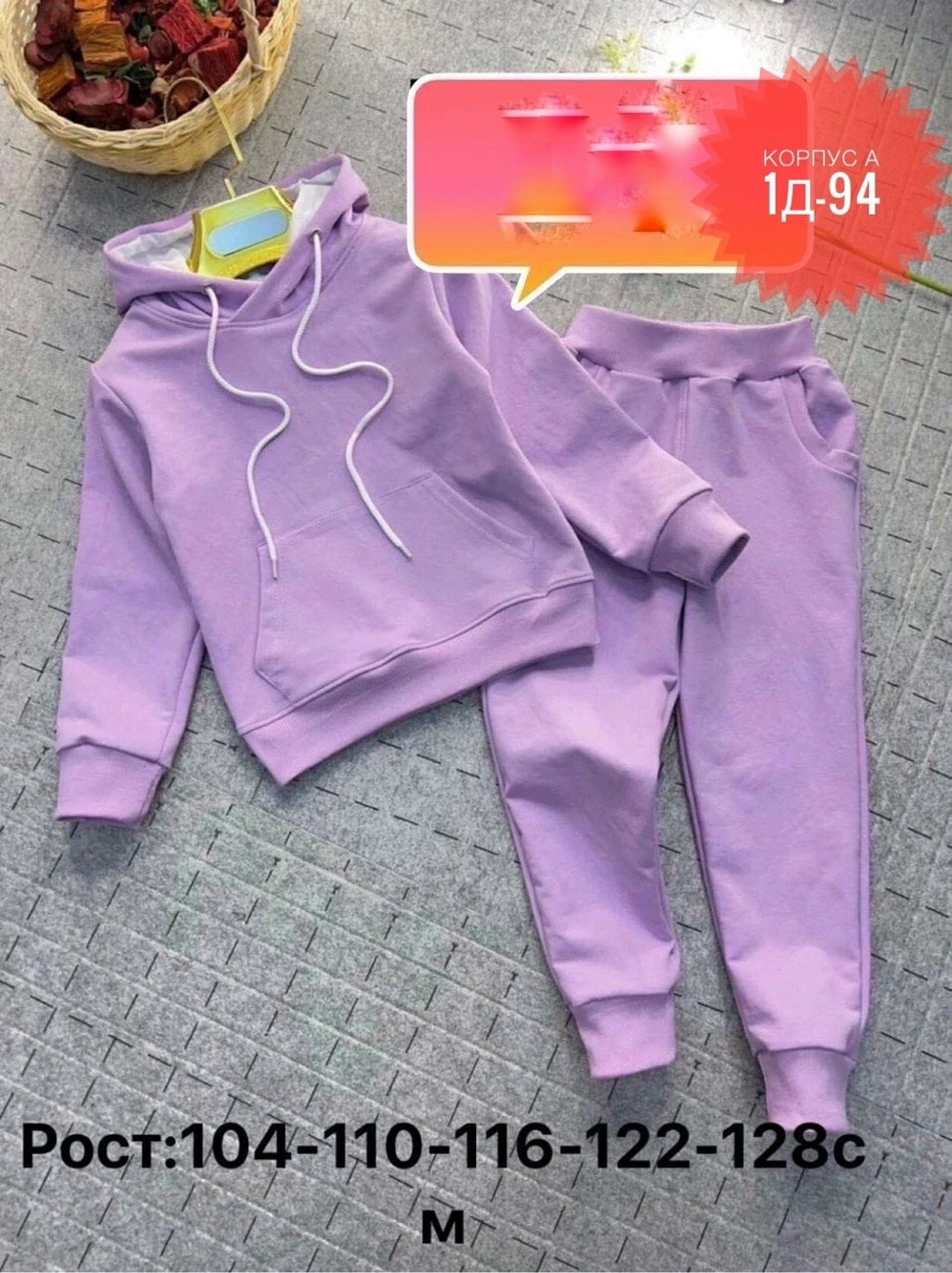 спортивный детский костюм,костюм спортивный для девочек костюм,костюм спортивный для девочек,спортивные костюм,костюм на флисе