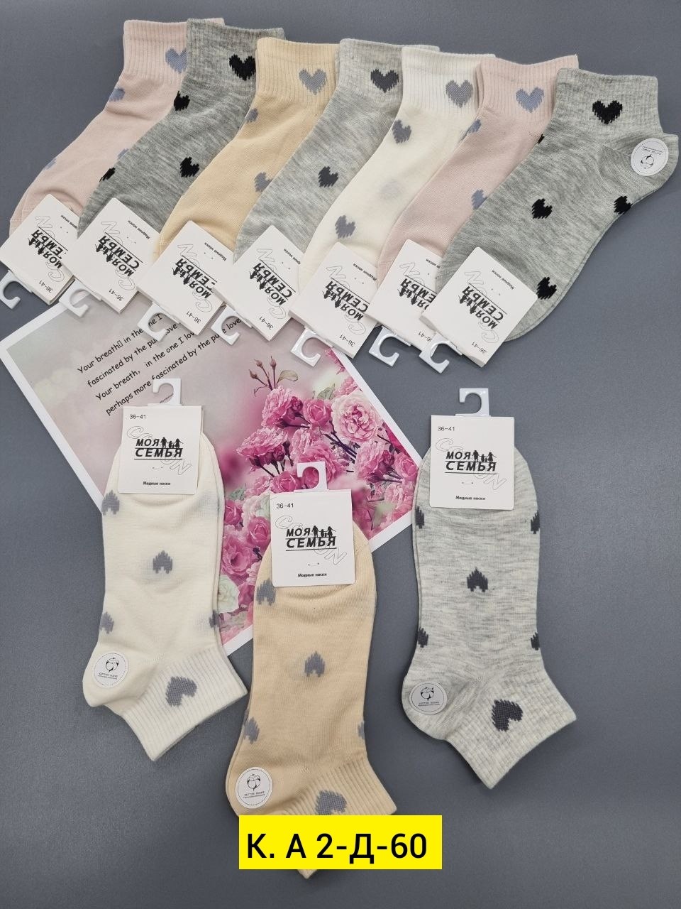 носки женские 10 пар разного цвета,носки женские 10 пар,носки женские 10 пар alina,носки женские,комплект носки женские