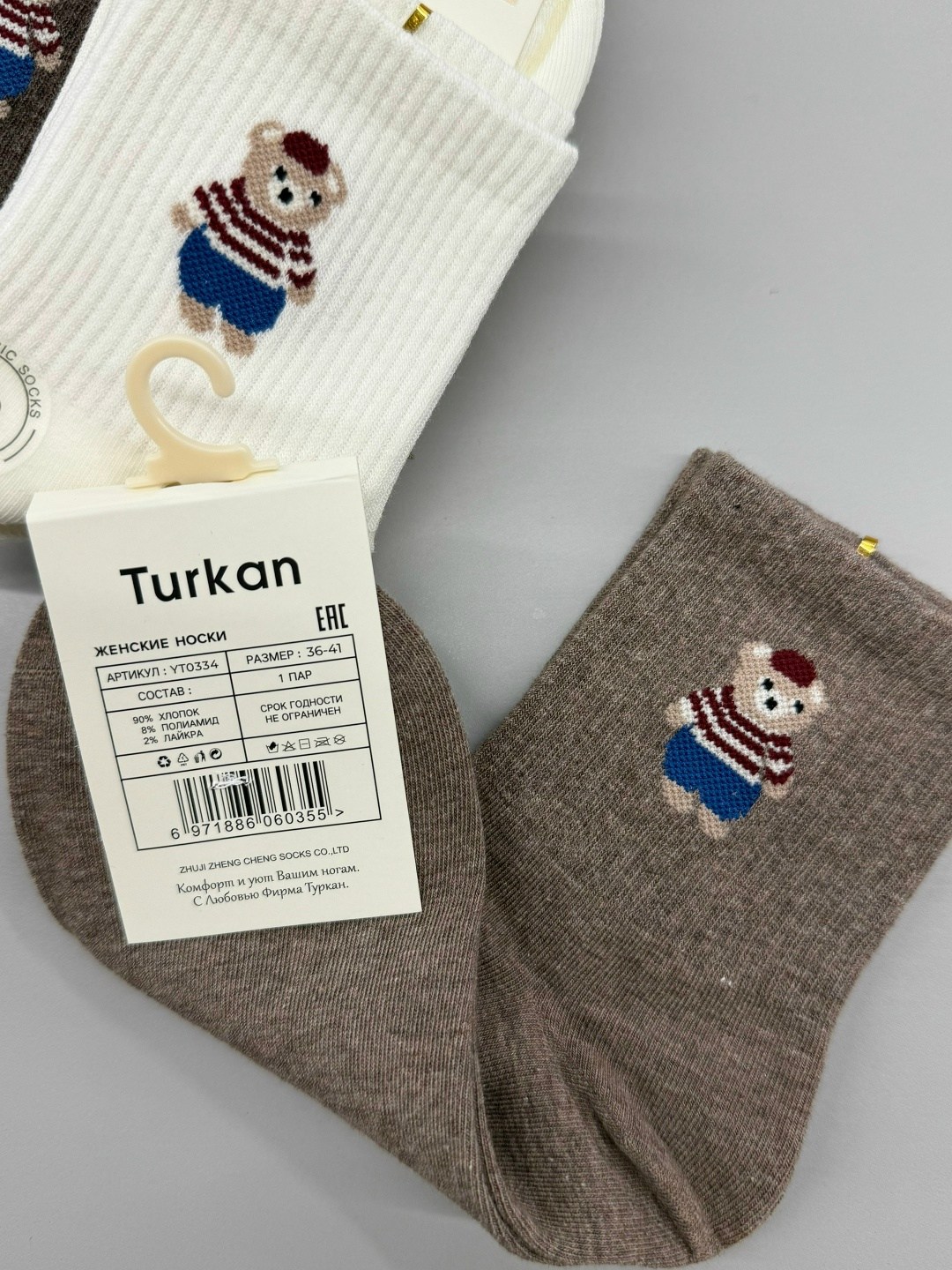 женские носки,носки женские 10 пар,носки комплект,носки женские turkan,носки мужские