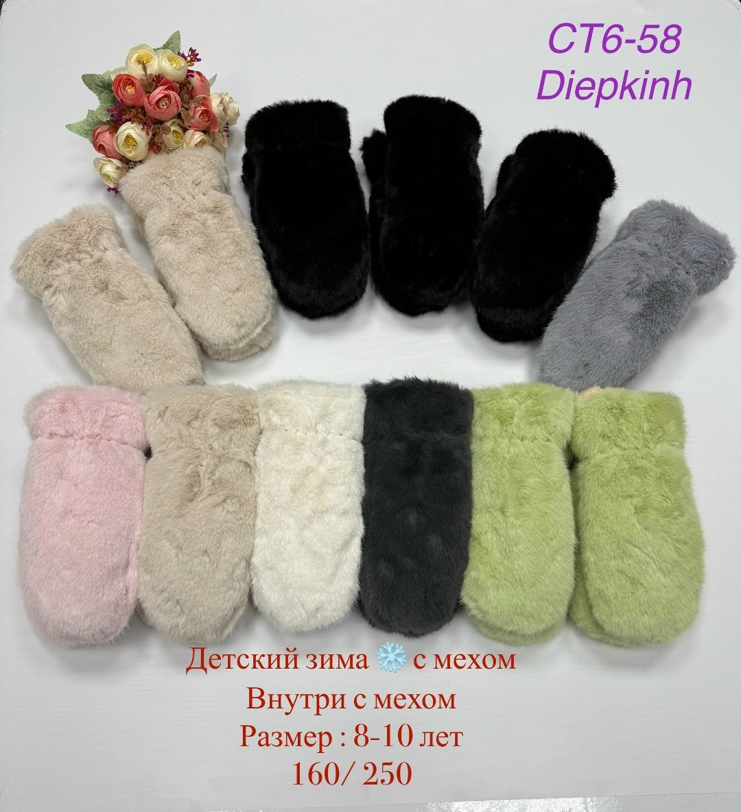 варежки женские,варежки женские с мехом,варежки женские меховые,варежки с мехом,перчатки и варежки