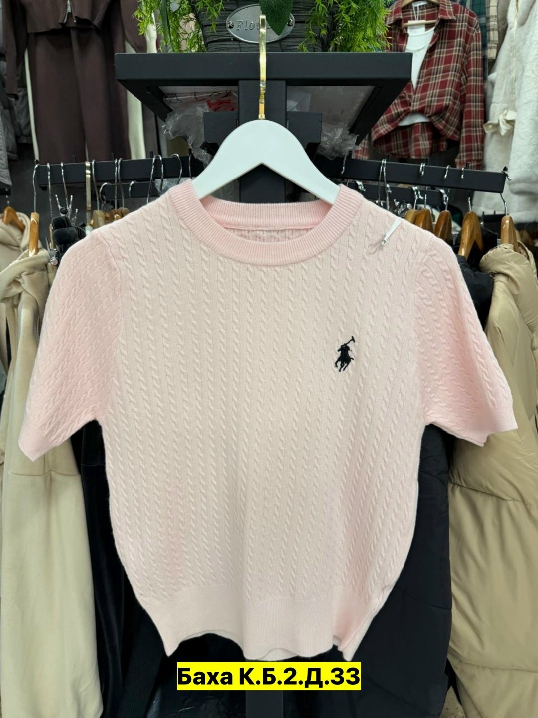 джемпер polo ralph lauren,свитер polo ralph lauren,ralph lauren sweater,блузка вязаная,трикотажный свитер