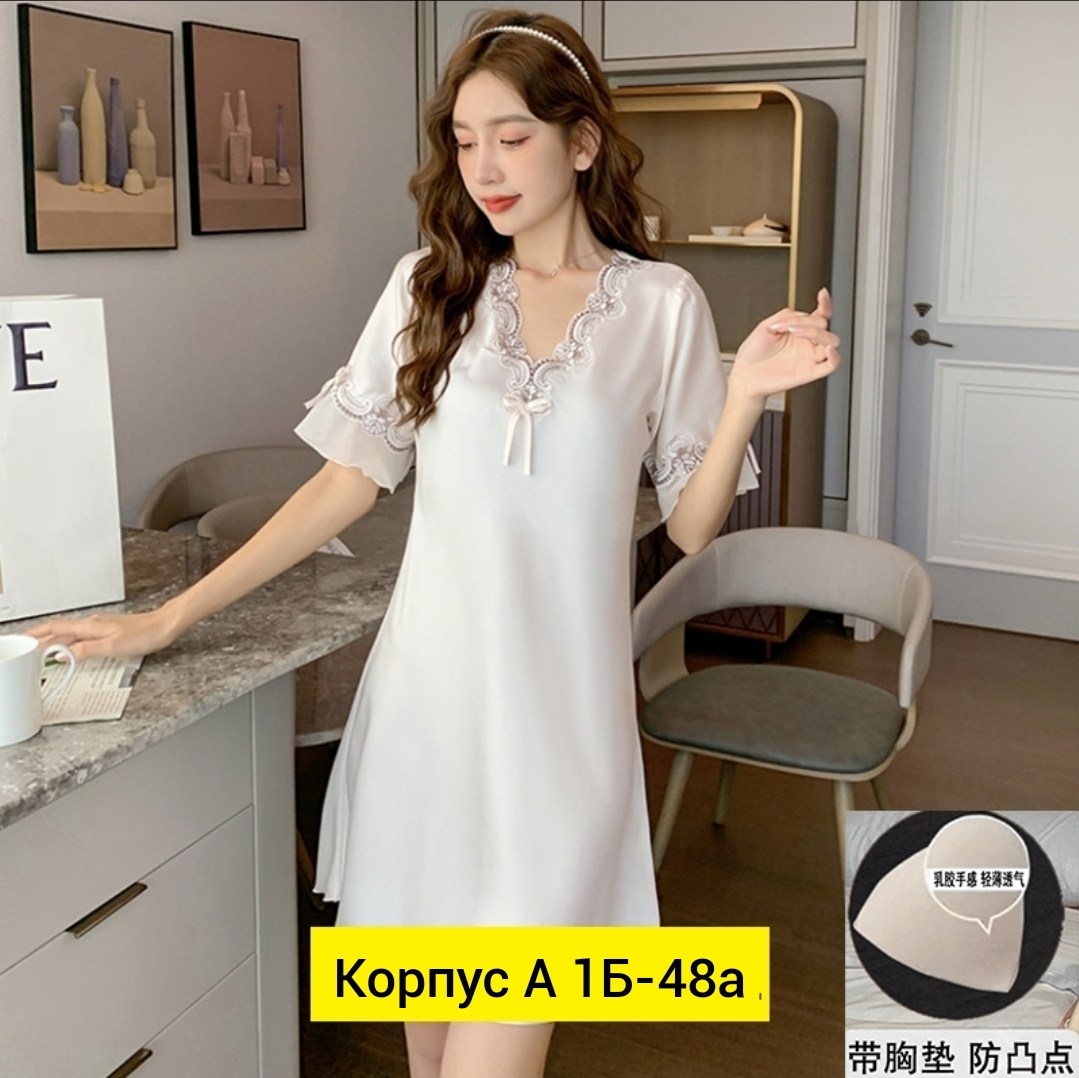 ,женская кофта,женская ночная рубашка,атласная ночная рубашка,шелковая ночная рубашка