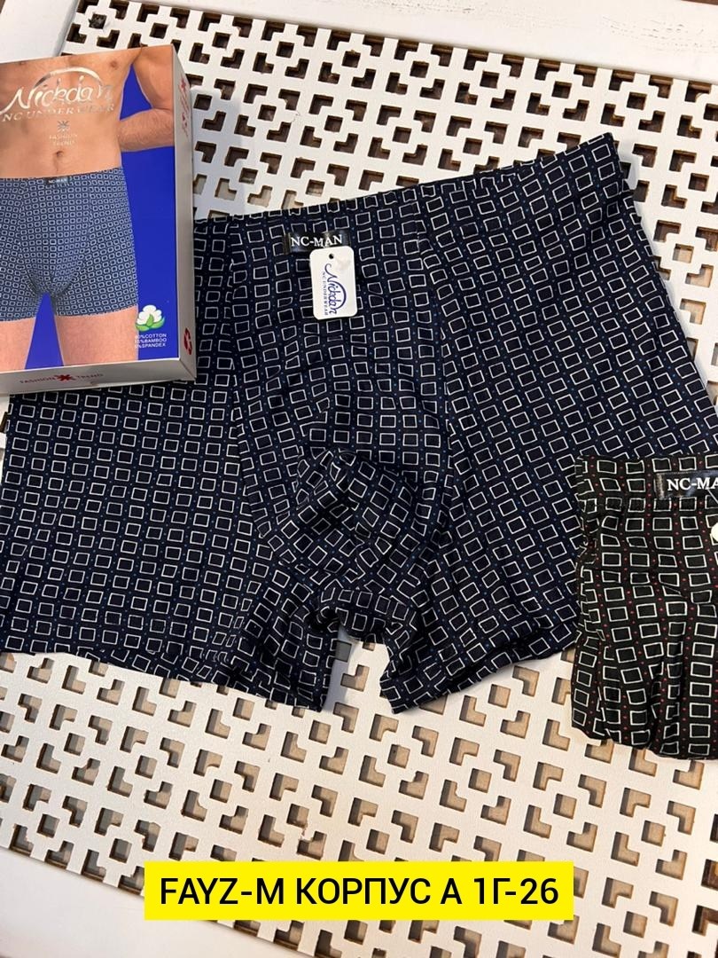 комплект трусов мужских,трусы мужские,трусы мужские № gl 300 2 шт. в ассортименте,трусы мужские 3 шт,трусы мужские 2 шт