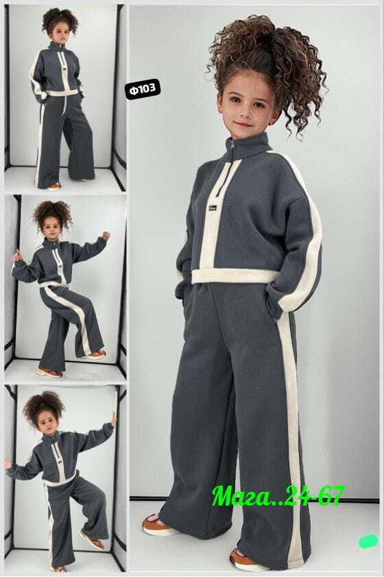 детский костюм из футера,костюм из футера спортивный,детские спортивные костюмы,костюм для девочек,костюм стильный