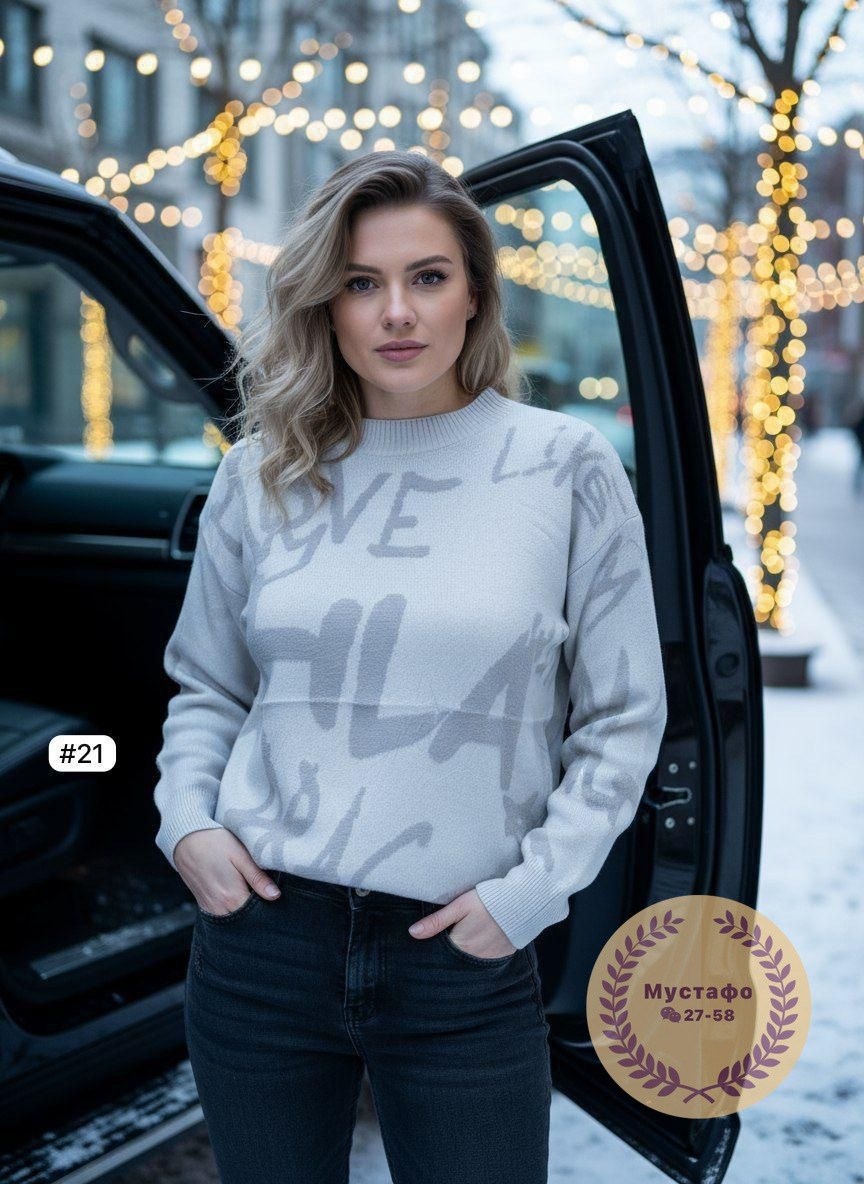 стильная кофта,джемпер,женский свитер,женская кофта,свитер