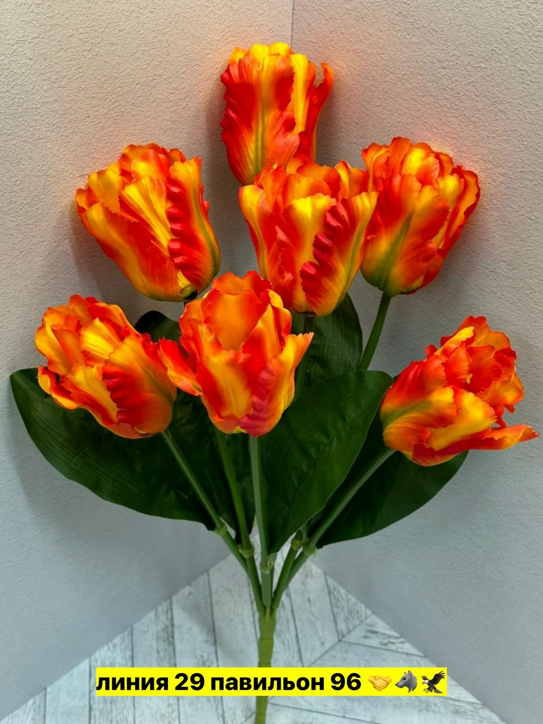 тюльпаны искусственные,тюльпаны силиконовые,цветок искусственный тюльпаны,тюльпаны оранжевые,букет искусственный тюльпаны
