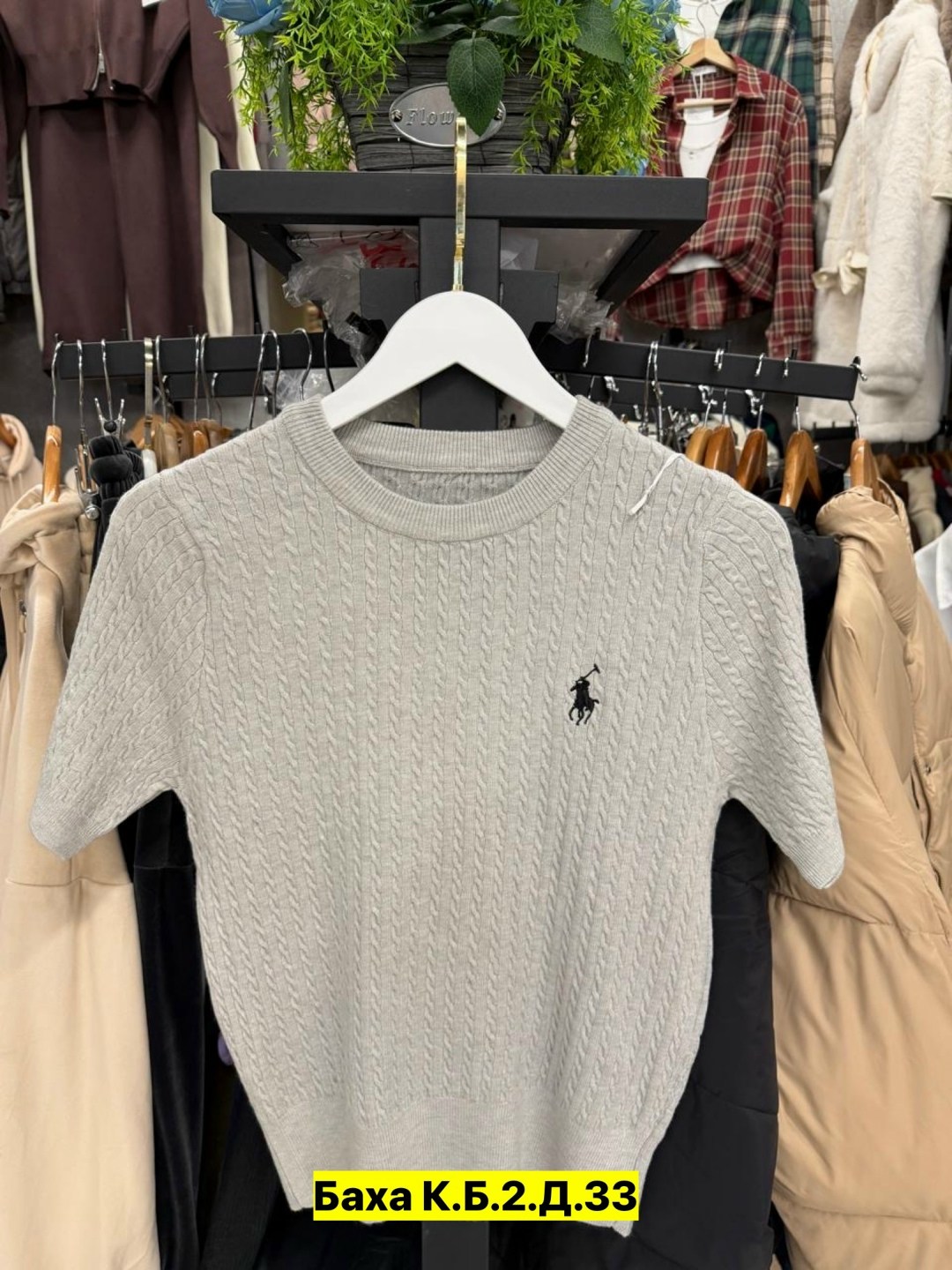 джемпер polo ralph lauren,свитер polo ralph lauren,ralph lauren sweater,блузка вязаная,трикотажный свитер