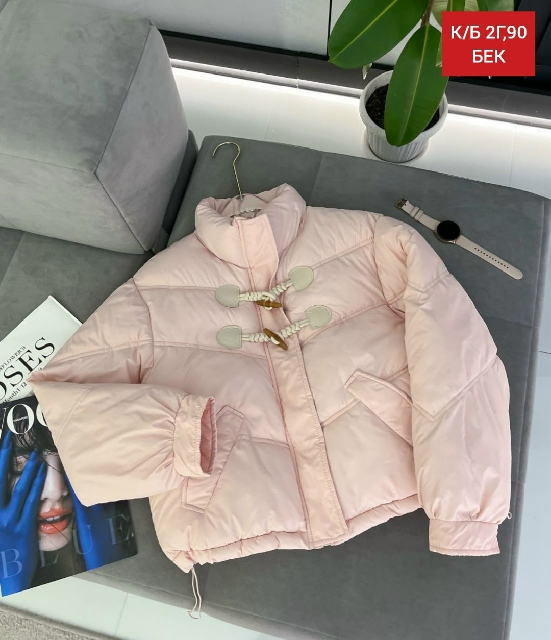 женская куртка,куртка пуховик,повседневная куртка,зимняя куртка женская,модная куртка