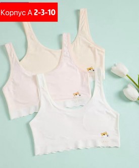 Нижнее белье