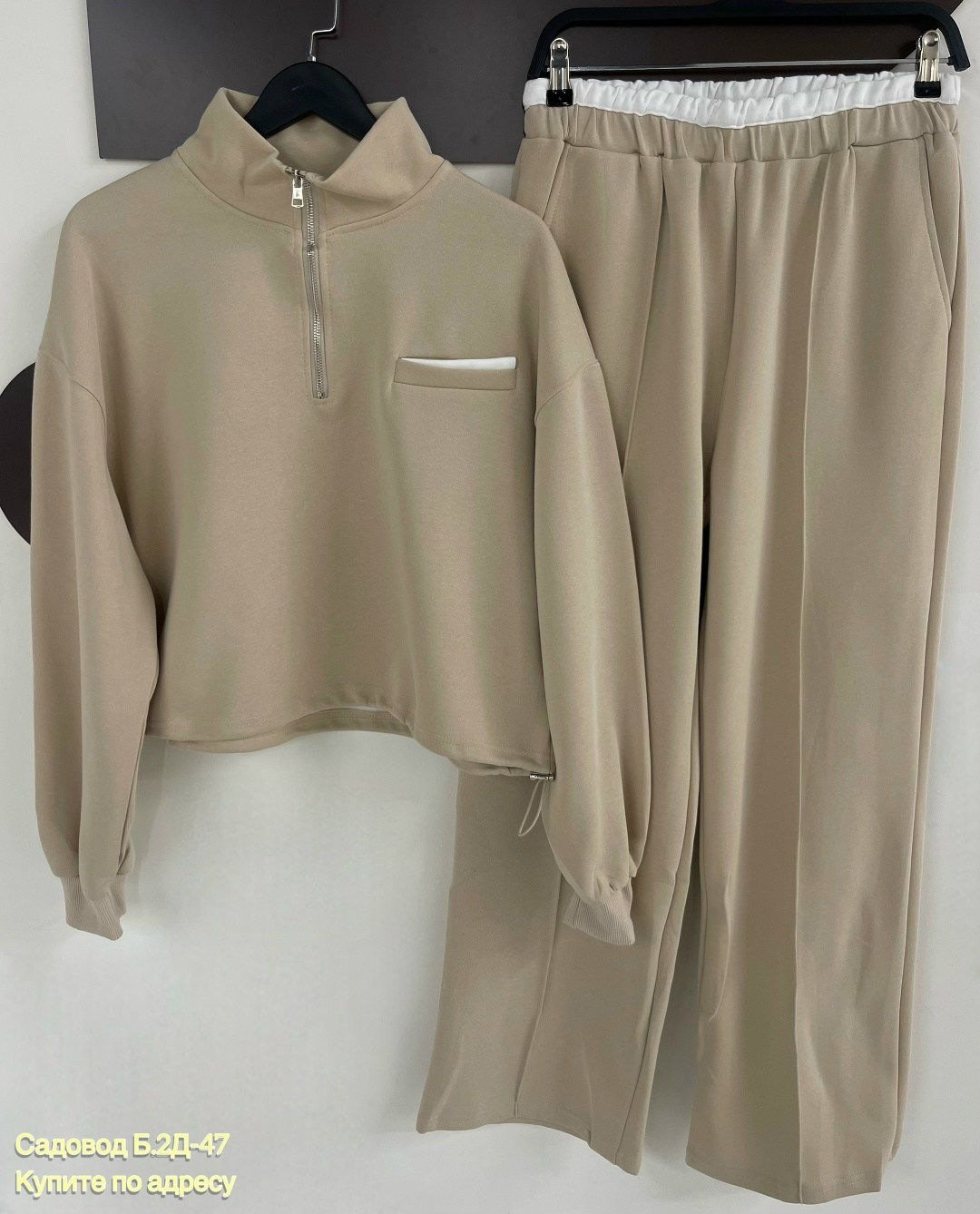 костюм трикотажный,белые костюмы,женский костюм белый,спортивные костюмы женские,женский костюм