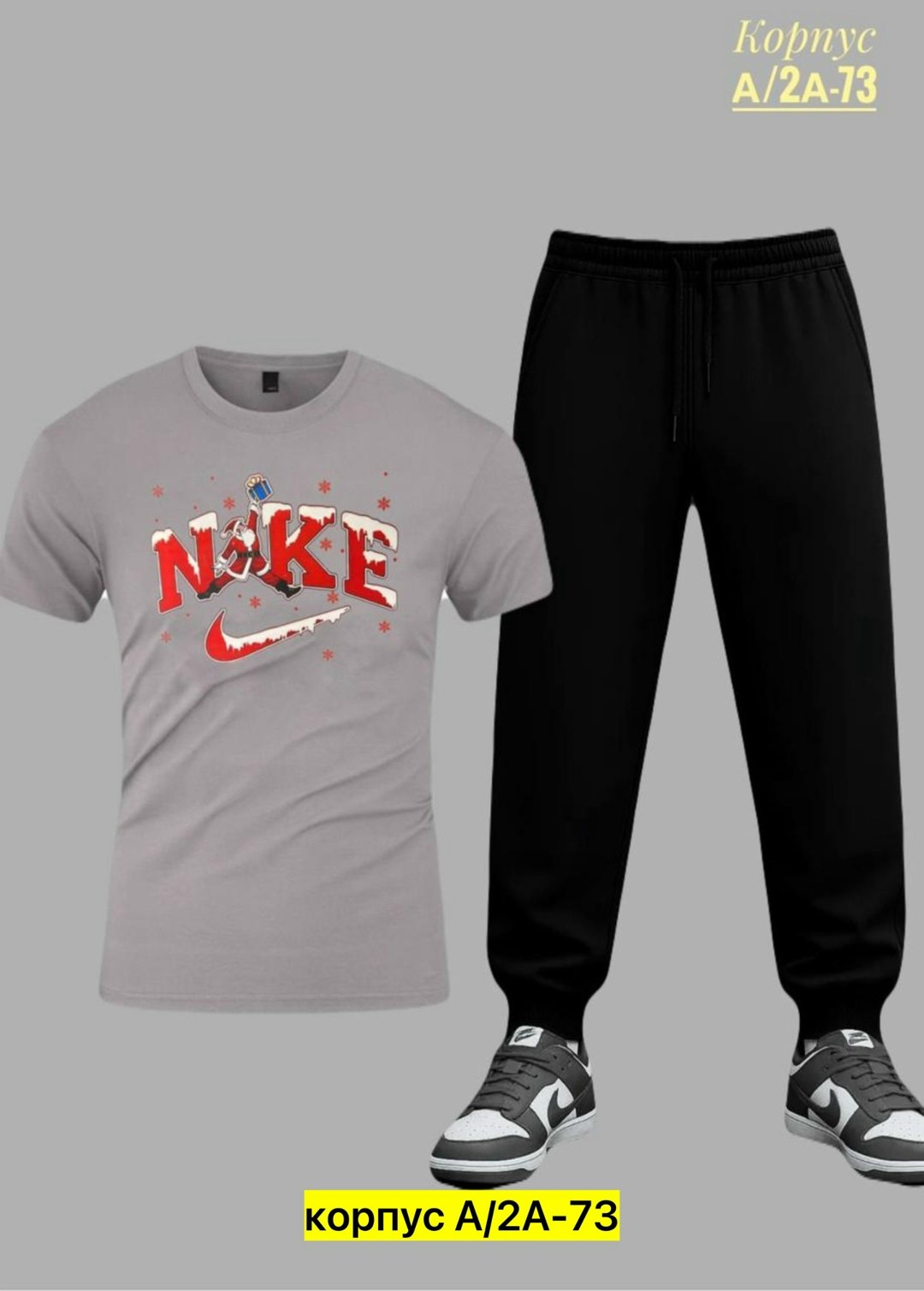 костюмы спортивные мужские,спортивные костюмы,костюмы мужские,пижама мужская новогодняя,костюмы для мужчин
