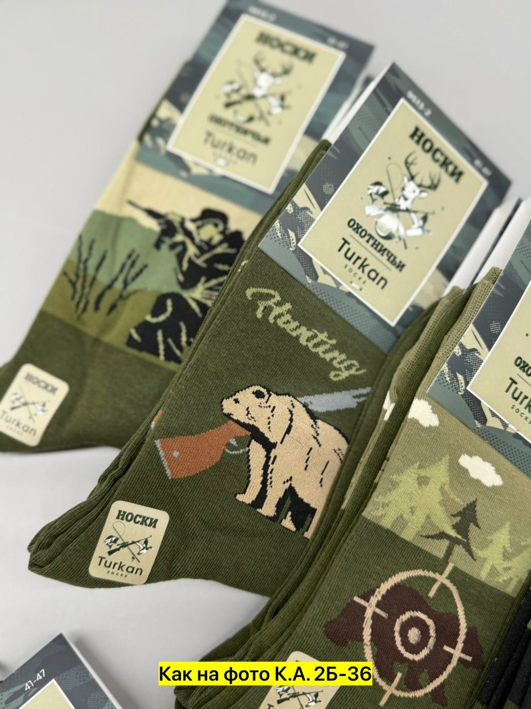 носки мужские,комплект носки мужские,носки мужские 10 пар,набор носки 5 пар,носки комплект