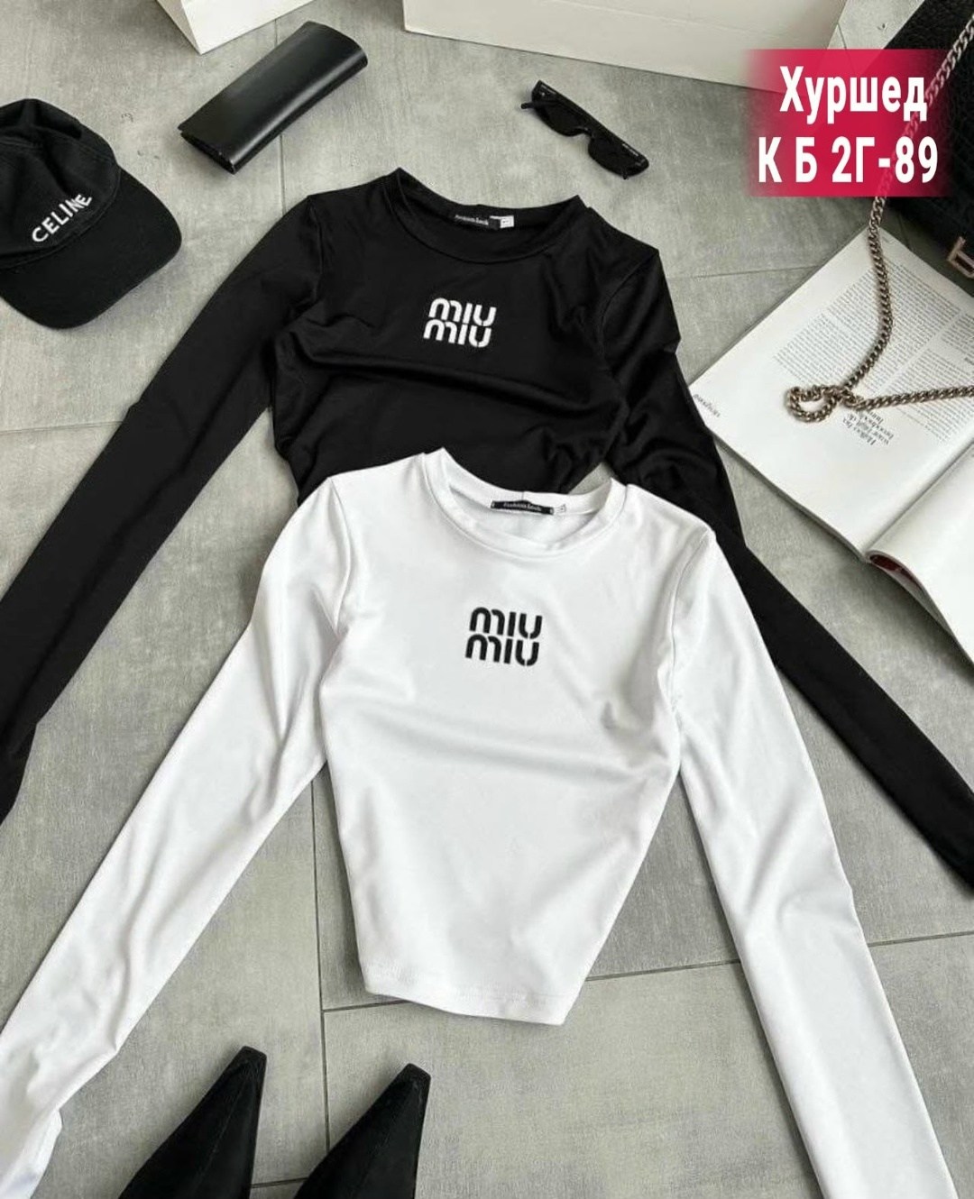 свитшот женская,кофта женская,топ кофта,кофта для девочек,кофта трикотаж