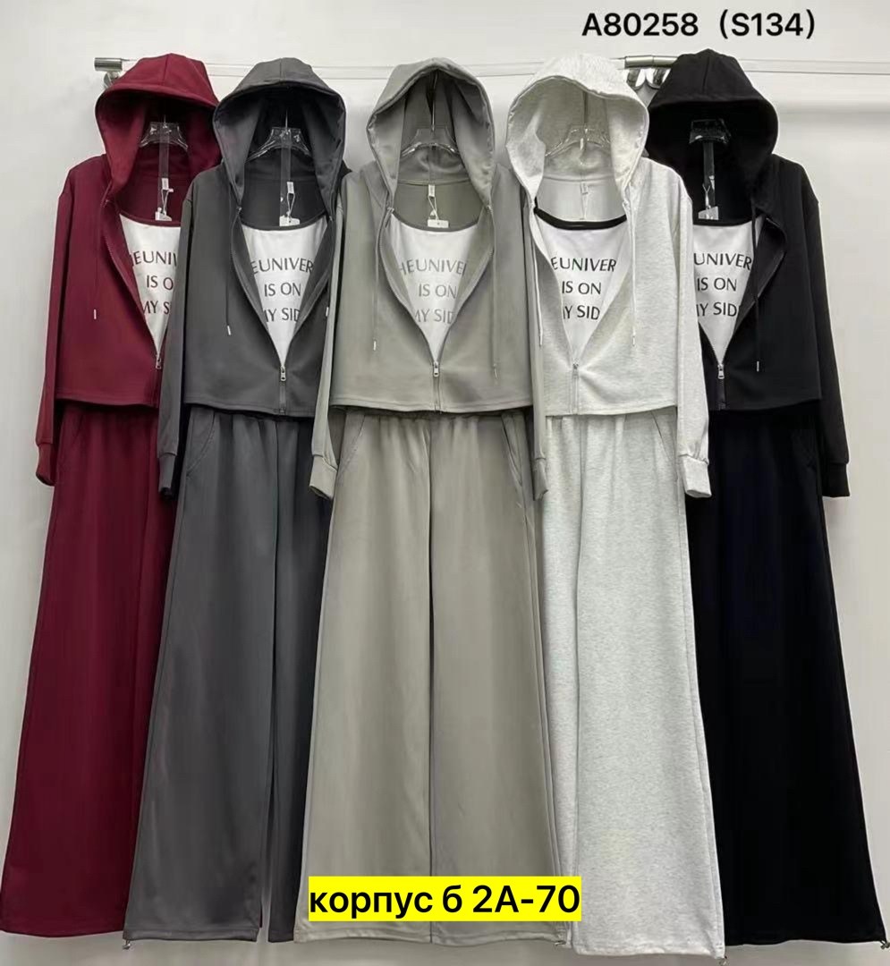 женские костюмы,костюм двойка женский,женские костюмы на флисе,спортивные женские костюмы,cпортивный костюм женский на флисе