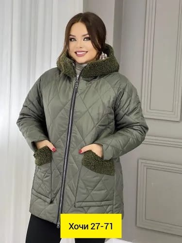 куртка женская,демисезонная куртка,куртка женская демисезонная,куртка,куртка женская демисезон