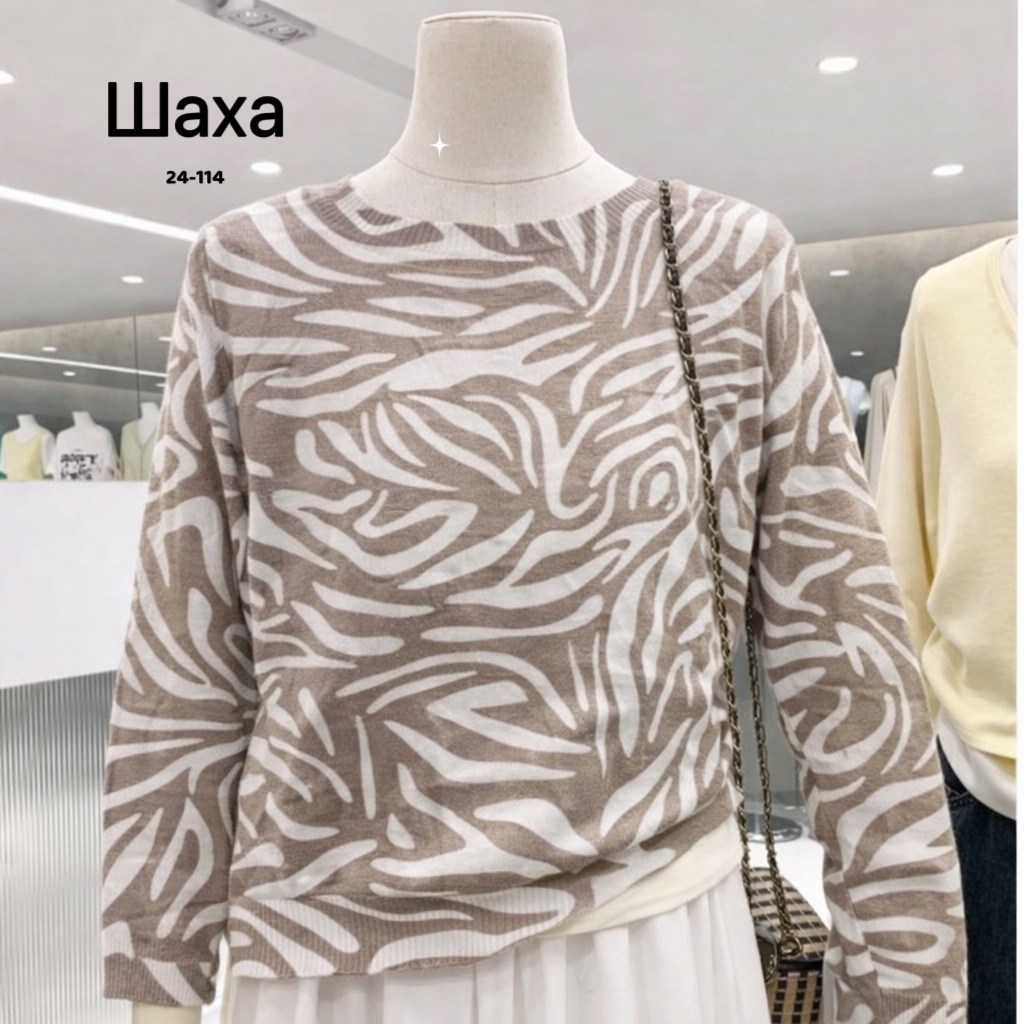 кофта женская,свитшот женская,джемпер,джемпера женские,джемпер одежда