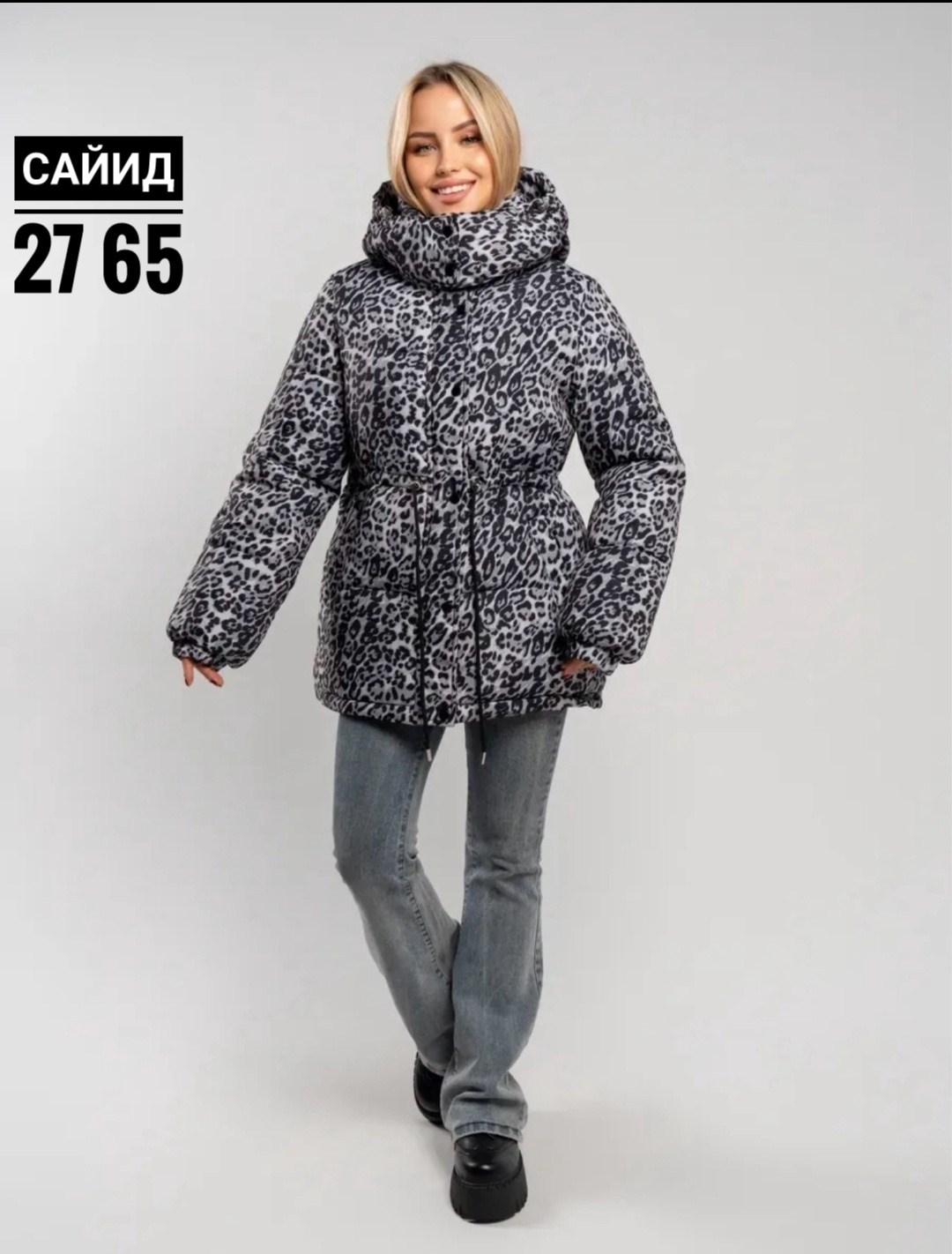 куртка женская,куртка с капюшоном оверсайз зимняя леопардовая nice shop,куртка демисезонная с капюшоном baoanh fashion,пуховик двусторонний,зимняя куртка