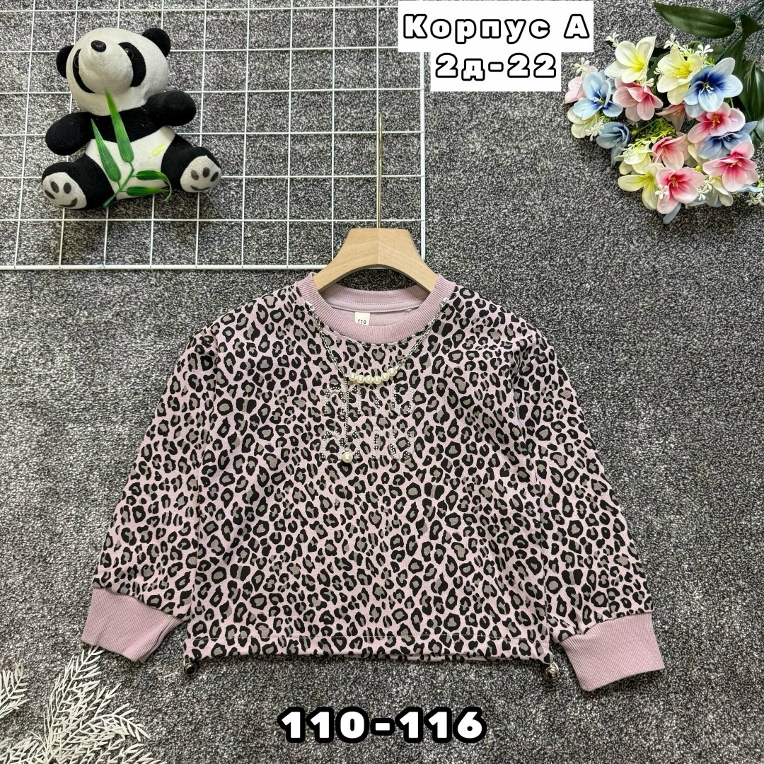 cвитшот для девочки,кофта для девочек,женская кофта,детская кофта,кофта для девушек