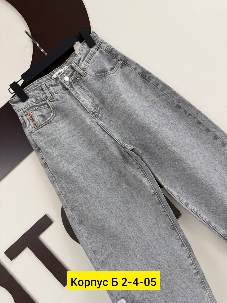 женские джинсы,брюки джинсы,штаны джинсы,джинсы модные,джинсы широкие