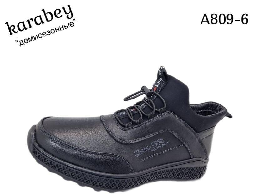 демисезонные ботинки, демисезонные,ботинки мужские,,ботинки fre gamo