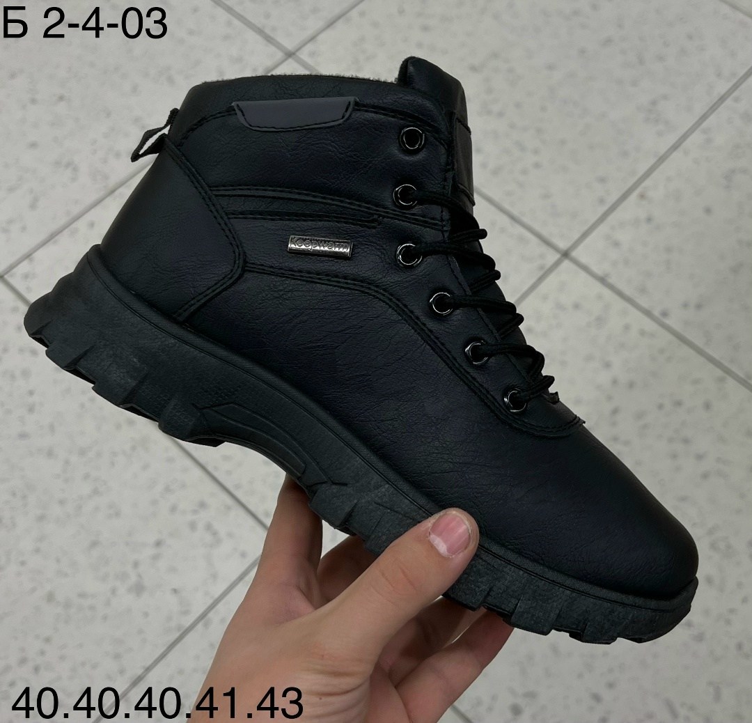 зимние кроссовки nike,,мужские зимние кроссовки,зимние кроссовки,кроссовки мужские зимние кожаные