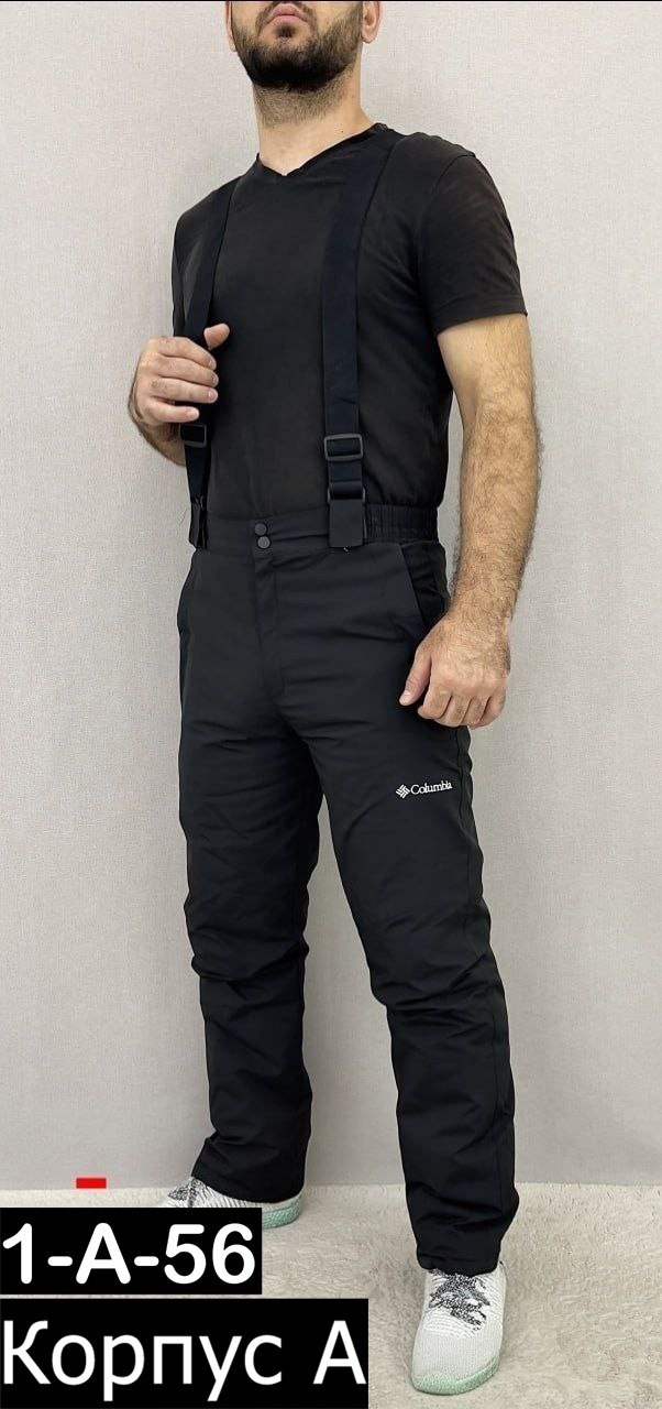 горнолыжные штаны,брюки горнолыжные,брюки горнолыжные мужские,брюки мужские зима,горнолыжные штаны мужские