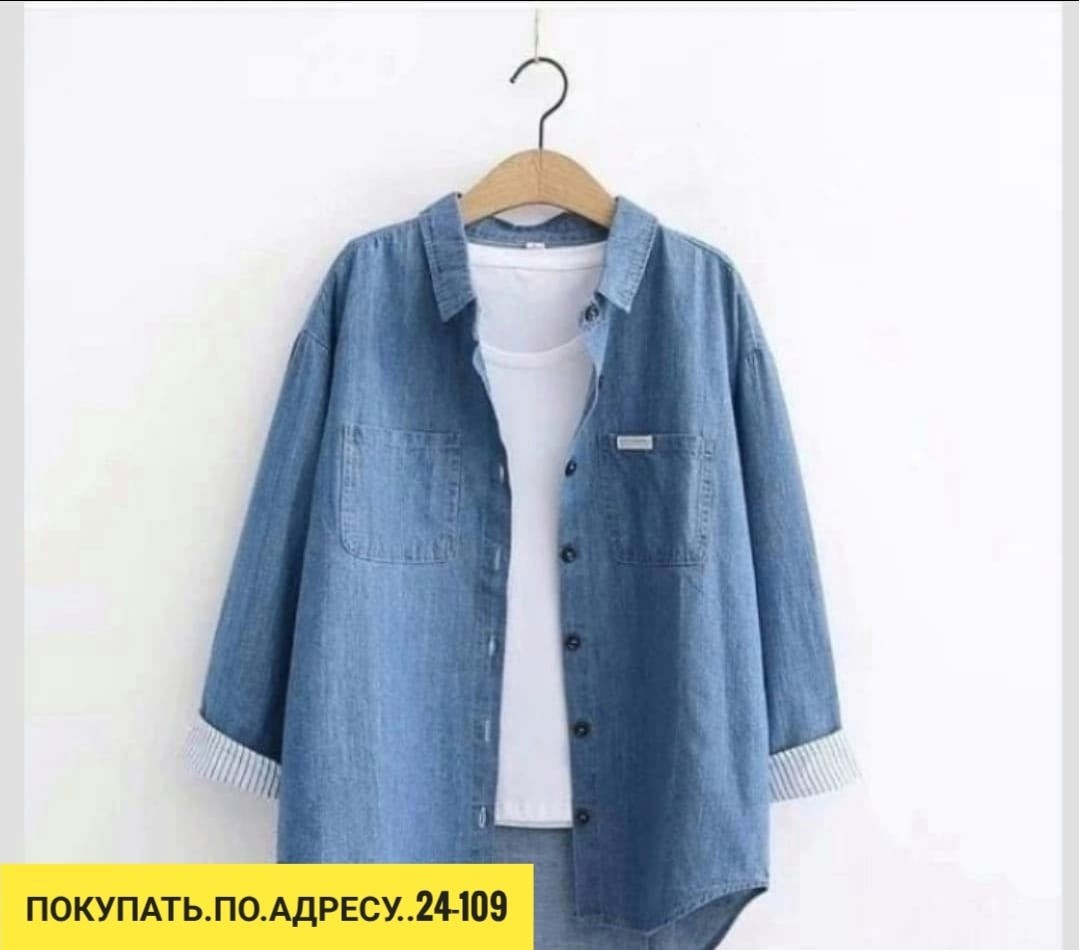 рубашка женская джинсовая,женская джинсовая рубашка с длинным рукавом,джинсовая рубашка женская 2026,рубашка с длинным рукавом джинсовая,модная женская джинсовая рубашка